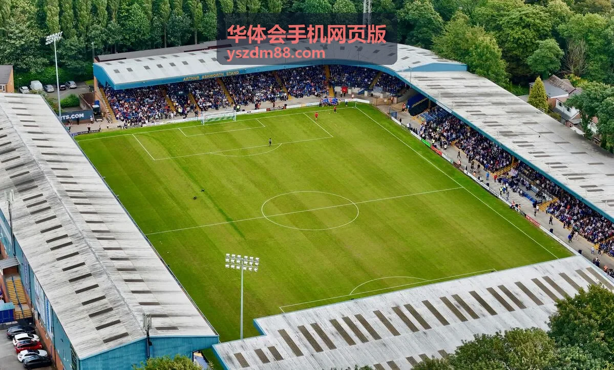 华体会手机网页版赛事专题回顾封面